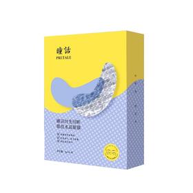 瞳话时光回眸眼纹水晶眼膜（眼纹款）4g X 6对【30174157】