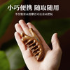 【古法黄金檀木按摩器梳子】天然黄金檀木❗️疏通经络、养发护发、缓解疲劳!! 商品缩略图2