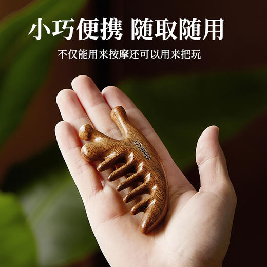 【古法黄金檀木按摩器梳子】天然黄金檀木❗️疏通经络、养发护发、缓解疲劳!! 商品图2