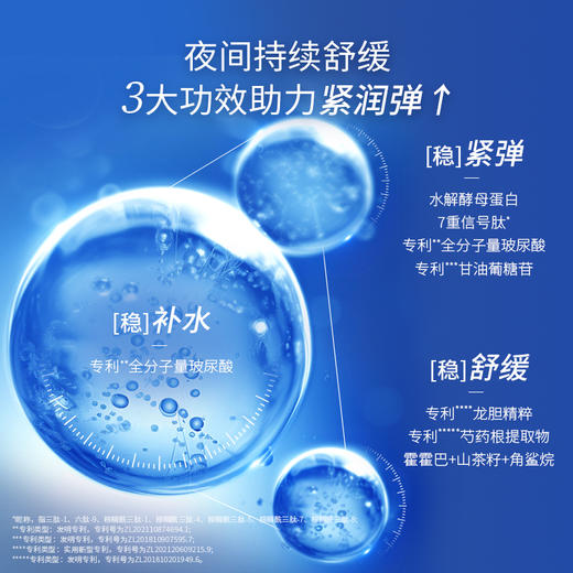 优选丨凌博士面膜季大礼包舒颜保湿 商品图8