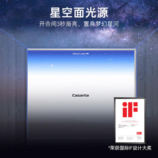 卡萨帝（Casarte）揽光冰箱星空版533升零嵌入式双系统700宽法式四开门一级能效冰箱BCD-533WGCFDM4WKU1(灰) 商品图2