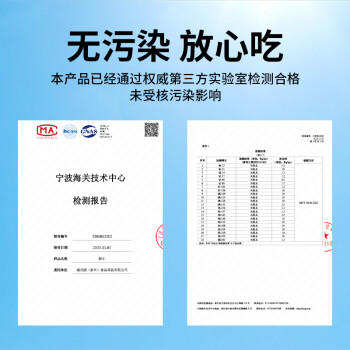 鱻谣 国产青虾仁净重175g 23-28只 京东虾仁品质保障生鲜活剥去虾线 商品图4