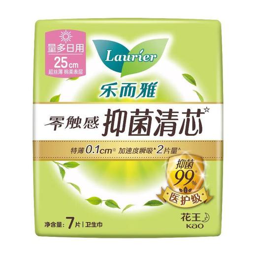 乐而雅零触感抑菌清芯25cm日用卫生巾7片 商品图0