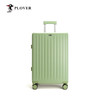 【自营】PLOVER香港啄木鸟 20英寸铝框拉杆箱 登机箱男女大学生时尚出行 商品缩略图9