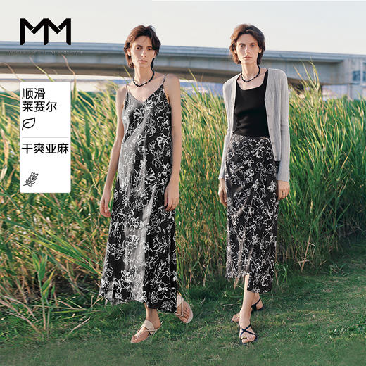 【商场同款】麦檬百搭显瘦莱赛尔亚麻碎花裙5F5242061 商品图0