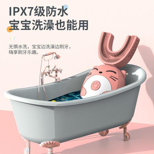 【启动时亮起彩光灯！激发宝宝刷牙兴趣】新品儿童U型电动牙刷防水宝宝儿童U型硅胶牙刷口含式清洁刷。ry 商品图2