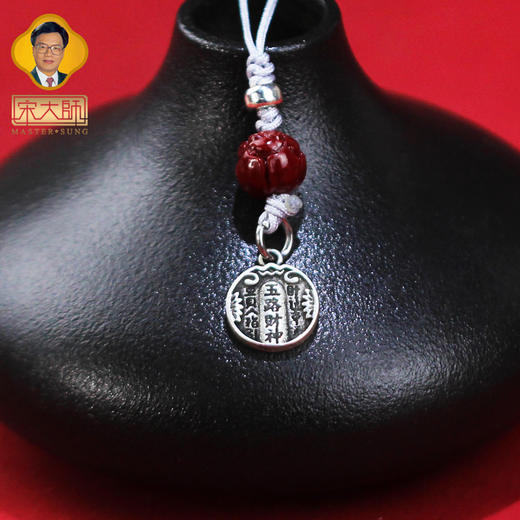 宋韶光大师新款 五路财神六字真言 手机链挂件包挂饰物 商品图3