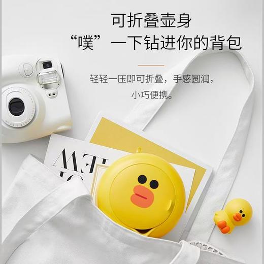九阳 LINE联名萌趣折叠电热水壶莎莉鸡出差便携式套装 商品图5