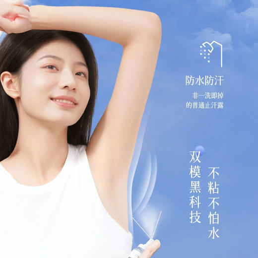 欧橘Orginese 去味香体止汗露喷雾 60ml/瓶 商品图1