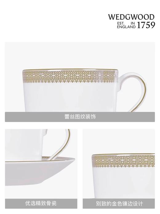 【WEDGWOOD】王薇薇VeraWang金色蕾丝骨瓷杯碟组咖啡杯碟 商品图1
