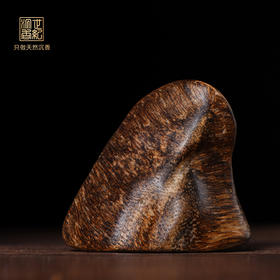 天然达拉干沉香 沉水级 9.3克 SP8023