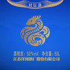 2025洋河蓝色经典封坛酒50L 52度 商品缩略图3