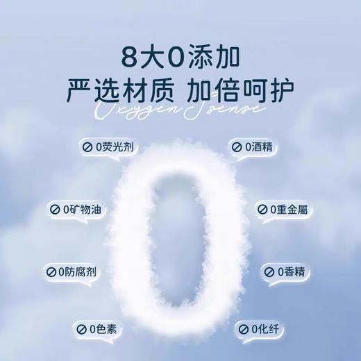 【多妈团购 49.9到手4包洁丽雅全棉洗脸巾】一次性珍珠棉柔巾加厚无菌氧气云棉巾 品质极好  不掉屑 不掉毛 ~合作品牌直发 商品图3