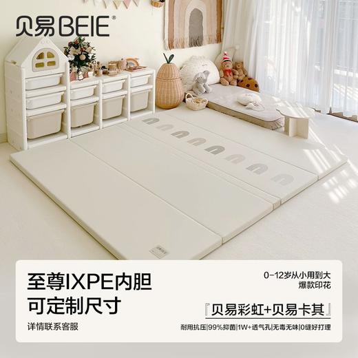 贝易爬爬垫PU垫宝宝4cm加厚透气XPE婴儿爬行垫可折叠家用儿童地垫 商品图7