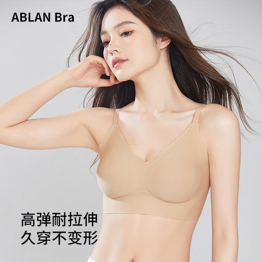 【79元/2件】【买隐形深肤穿白色衣服都不透】薄款隐形无痕女士内衣 Q弹果冻软支撑不跑杯光面清凉透气文胸 商品图3