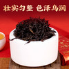 潮州源产   大师手作   单丛名优茶   口感醇厚 商品缩略图1