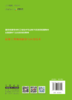 混凝土外加剂制备与应用技术/全国建材行业创新规划教材 商品缩略图1
