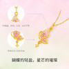 周六福黄金吊坠女款5d硬金定价游园绮梦系列蜜粉金蝶珐琅甜美蝴蝶 商品缩略图1
