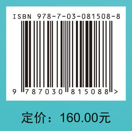 现代谷物科学与营养 商品图4
