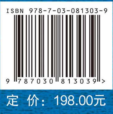 化工名词（十一）精细化工 商品图4