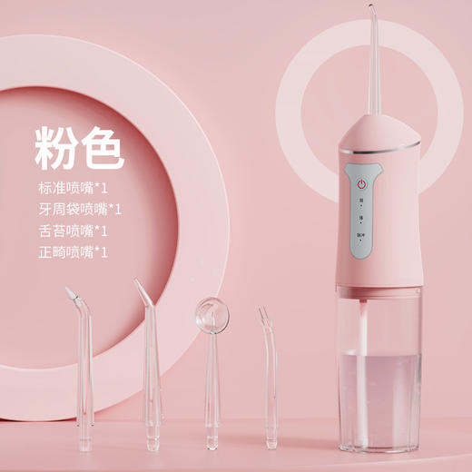 【全方位洁净！自信露齿笑】新款冲牙器家用洗牙器便携电动去牙垢牙结石清洁牙齿神器水牙线，全都能拆开的水箱，清洗更简单。ry 商品图5