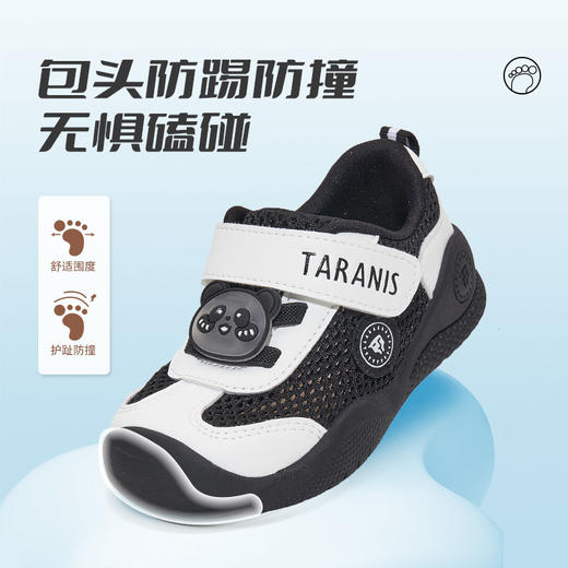 【新品】泰兰尼斯夏季婴童段透气网布学步凉鞋T01T5A7173 商品图3