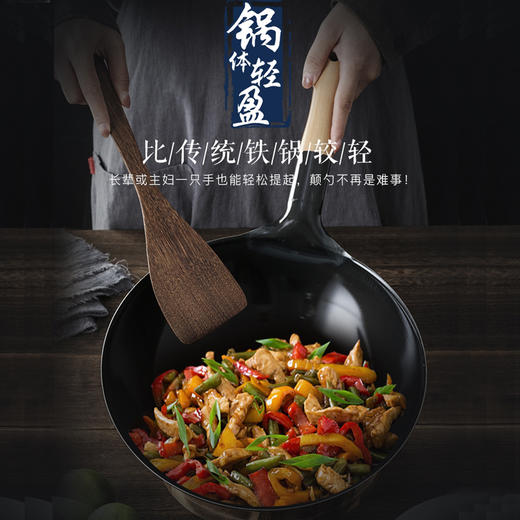 日本进口TAMAHASHI轻量化传统北京锅27厘米 商品图7