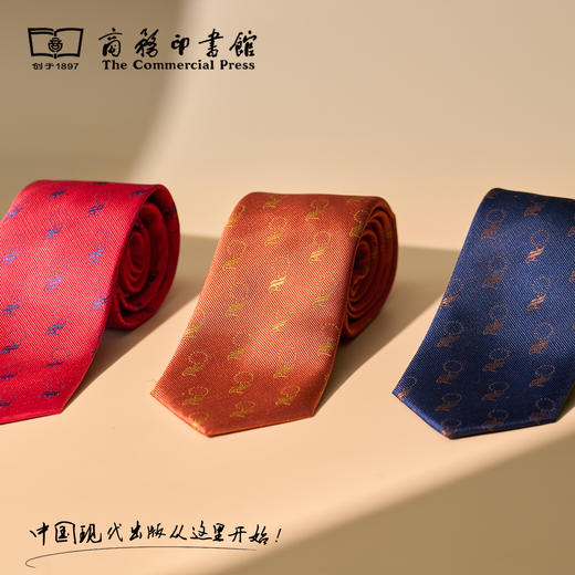 汉译名著蒲公英领带 【商务印书馆涵芬文创】 商品图3