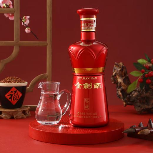 【嫡系爆款】剑南春 金剑南 鉴藏 浓香型白酒 52度 500ml*6原箱 商品图3