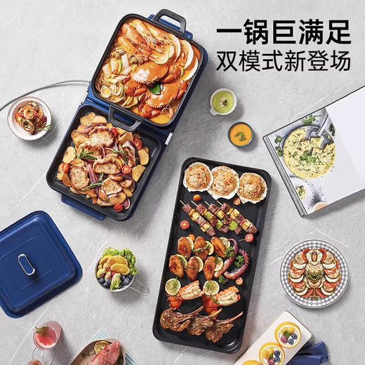 Morphyrichards摩飞折叠多功能锅  MR9188 蓝色/ 白色/绿色/红色 标配 / 嗨吃盘 选配 带盖子颜色自选 商品图5