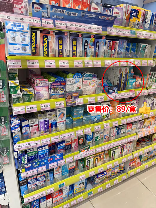 正品带防伪【香港大药房唇炎型医用凝胶】 吊打一切唇膏‼线下①支89元！我们②支29.90元 拯救顽固唇炎、软化死皮、改善干裂、淡化唇纹，还你健康嘟嘟唇 🔺0酒精 0香精 0激素❌不含任何化学添加剂 商品图8