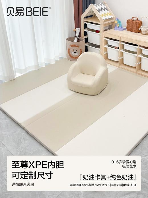 贝易爬爬垫PU垫宝宝4cm加厚透气XPE婴儿爬行垫可折叠家用儿童地垫 商品图6