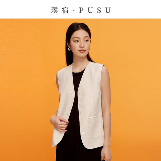 55192  璞宿PUSU 浮光 定织亚麻鎏金V领珠绣马甲  商品图2