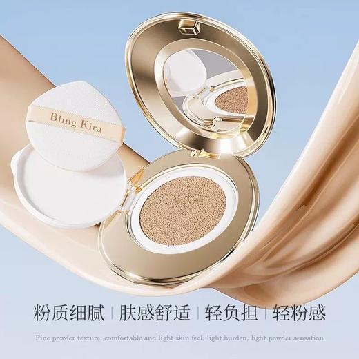 Bling Kira珍珠素颜养肤气垫BB霜（贝壳气垫） 商品图2