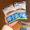 【分仓直发包邮】耶气满满NFC非浓缩还原椰子水180ml*10 商品缩略图0