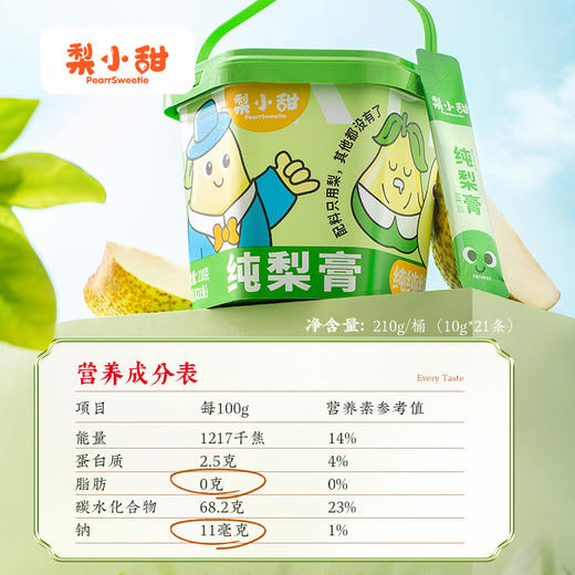 梨小甜纯梨膏210g 商品图4