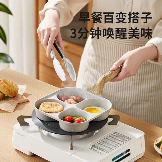 九阳 圆形四孔麦饭石色不粘蛋堡锅磁炉通用款煎蛋早餐三合一家用 商品图9