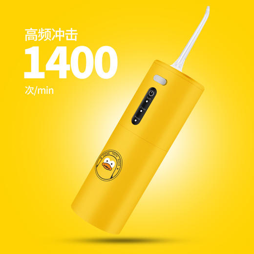 【一键切！三种洁齿模式】食品级新款高频脉冲家用洗牙器水牙线电动防水冲牙器便携式DIY洗牙神器。ry 商品图2