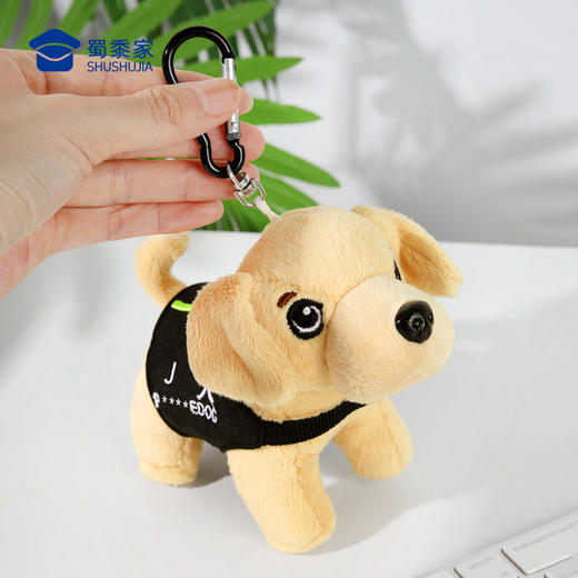 【拉布拉多毛绒挂件】可爱小犬金属挂件扣 毛绒玩偶挂件钥匙扣 商品图4