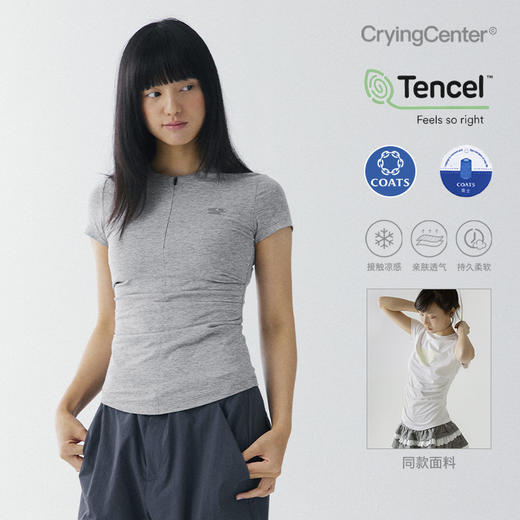 CryingCenter 凉感系列圆领前中开襟隐形拉链两侧褶皱短袖上衣 商品图1