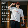 森马短袖T恤男简潮印花字母t恤凉感抑菌2025夏季新款上衣宽松时髦 商品缩略图1