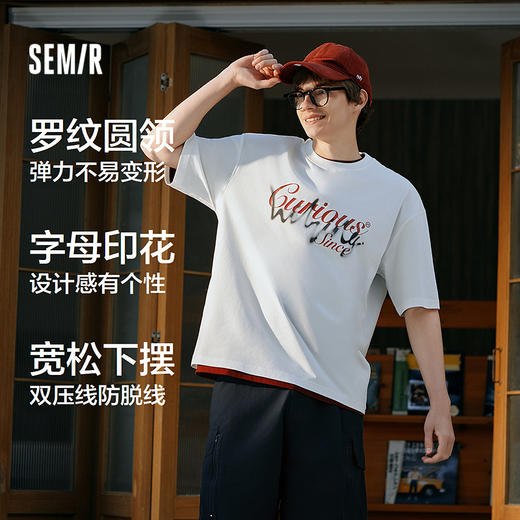 森马短袖T恤男简潮印花字母t恤凉感抑菌2025夏季新款上衣宽松时髦 商品图1