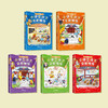“小学生作文全能辅导”系列（2-6年级） 商品缩略图1