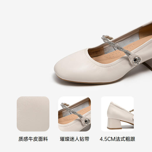 千百度法式粗跟玛丽珍鞋女款真皮通勤正装高跟鞋单鞋A25110868 商品图3