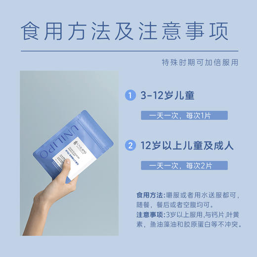 ⁶店庆：拼团链接【研知有理酵母β葡聚糖】每粒125mgWellmune专利酵母β葡聚糖+112.5mg接骨木莓 草莓味咀嚼片 3岁以上可吞服既可服用 30粒/袋 SS06-QTT-YZYL 商品图4