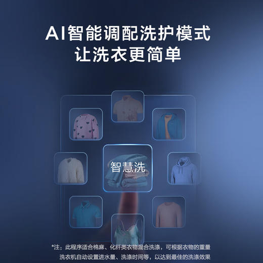 海尔波轮洗衣机全自动小型家用10公斤大容量懒人去渍洗自编程一体上盖租房 家电补贴 以旧换新Z33Mate1 一体上盖旗舰上新-强力洗 商品图7