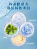 【限时回归-现货】CHIFURE/千肤恋千妇恋保湿乳面霜108g 润肤乳六合一美肌啫喱霜 商品缩略图3