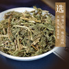 伸筋草 康美中药饮片 独立小包装 商品缩略图2