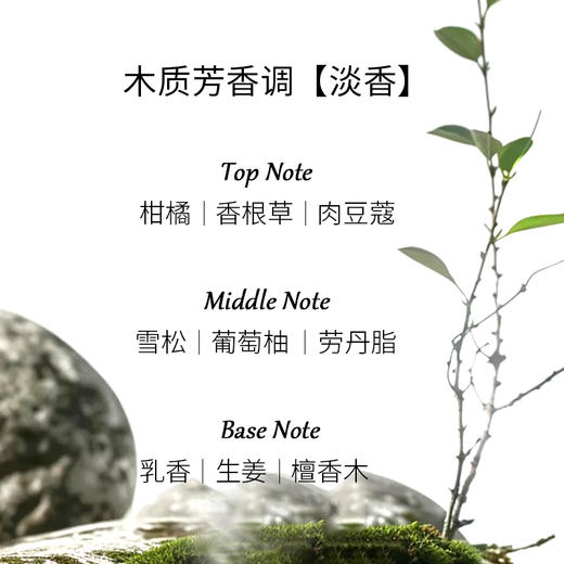 【双12嗨购节】【全球购】CHANEL新款香奈儿蔚蓝男士香水 bleu木质香（淡香/浓香）50ml/100ml·现货速达 商品图5