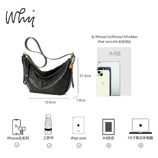 Why女包秋冬新款菱格hobo包轻奢复古大容量托特包美拉德风斜挎包YA5360 商品图2